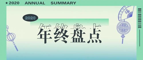 创业征途：荆棘满途，砥砺前行