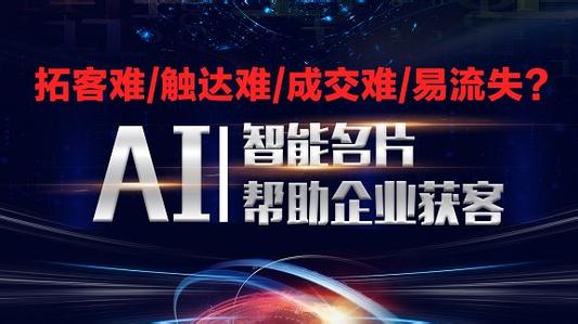 智享直播AI无人自动直播：开启财富新纪元