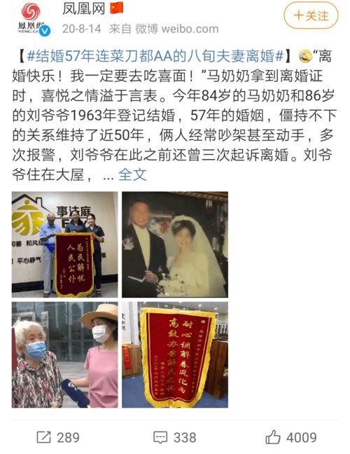 内娱离婚文案：当文字成为情感的出口