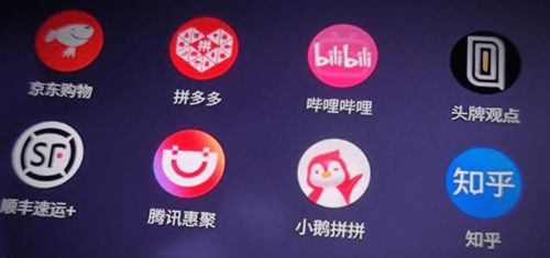 腾讯再战电商：微信的新使命与未来布局