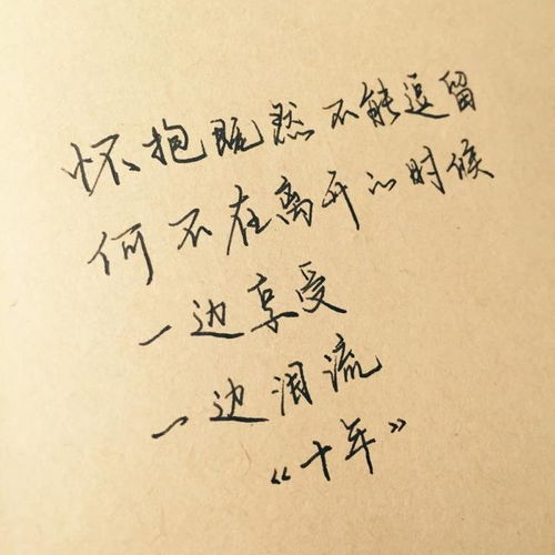 醒来甚是爱你：一个关于庆儿诗歌的深情故事