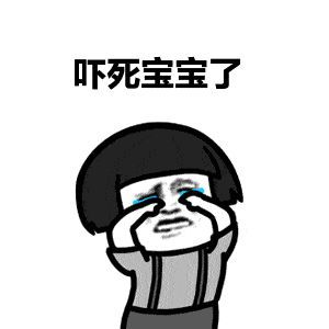 虚惊一场：一次难忘的心跳体验