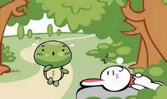 《龟兔赛跑》新编：一次关于成长与反思的较量