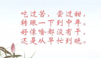 时间过得真快，别让梦想等太久