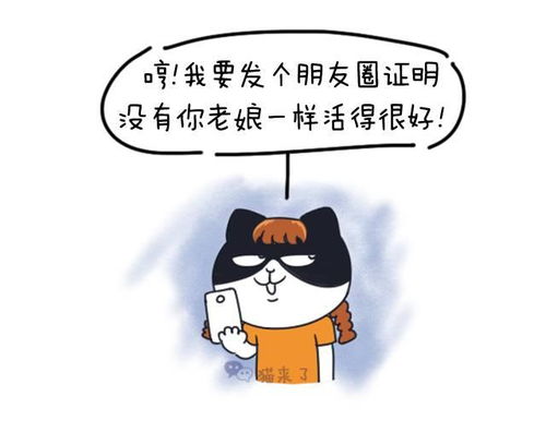 伴侣冷战了？别慌！3个非暴力沟通话术解决问题！
