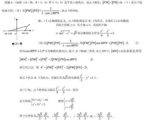面积的定义：从数学本质到生活应用