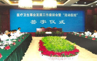 医废焕能调研团走进呼和浩特：为基层医疗注入新活力