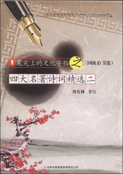 笔尖星火，终成燎原：一位普通人用诗书写生活的温度