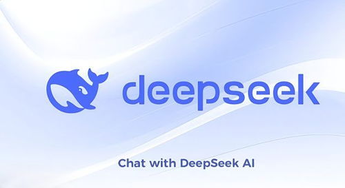 DeepSeek被问最多的问题是什么？从技术到人性的深度解析