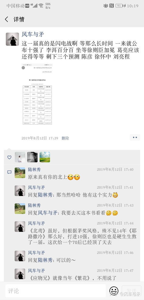 当代中国文学真的如此糟糕吗？