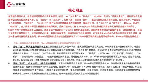 品牌出海稿件通关秘籍：如何征服海外媒体审核