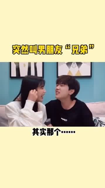 情人节后，男人们的“消失”：从1314到日常的爱