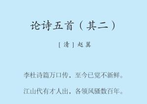 二月诗五首：在春天里邂逅诗意的美好