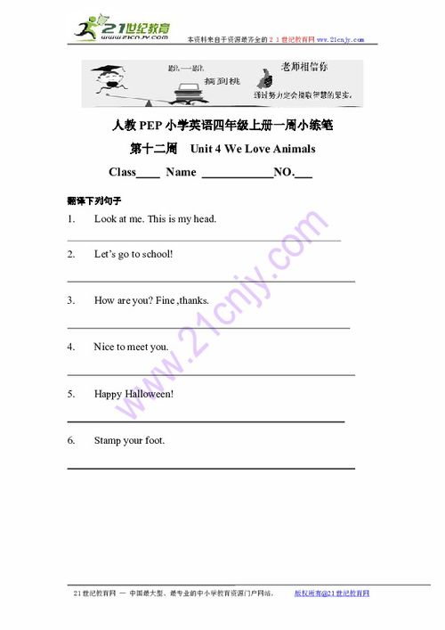 英语练笔12：在简书上用英文书写，我的成长之路