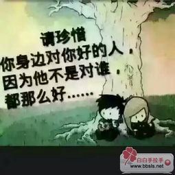 望门投止，随遇而安：他的心路历程与豁达人生