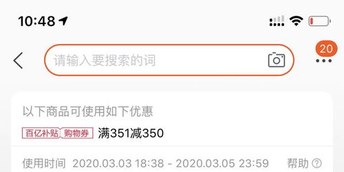 揭秘“代下单”购物热潮：省钱新姿势还是潜在风险？