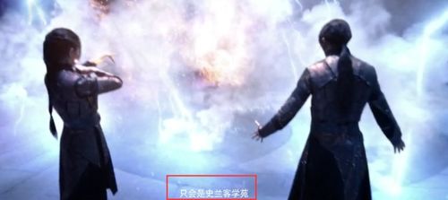 空降斗罗大陆：一场奇幻的穿越之旅