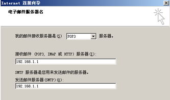 自建企业邮箱：提升团队协作效率的最佳选择！