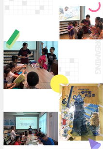 六办读书慧分享：一场心灵与知识的碰撞