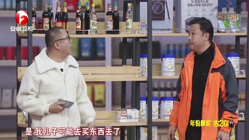 贾冰真心一口价：从喜剧舞台到电商直播的跨界传奇