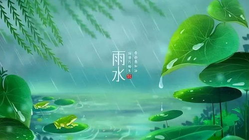 一句句古诗词，感受雨水节气的诗意与生机