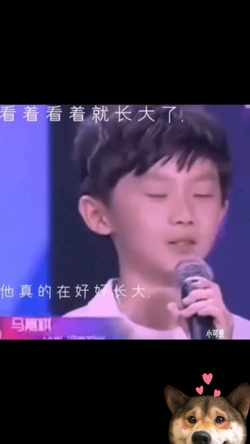 他真的在长大：一个父亲的深情记录