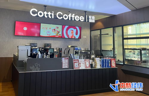 咖啡涨价风波：多品牌回应，你的9.9元咖啡还能喝多久？