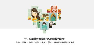 静暖人生：从简书到汉字的奇妙旅程