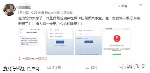 马斯克查账揭露美国社保系统惊天秘密：360岁老人究竟是真是假？