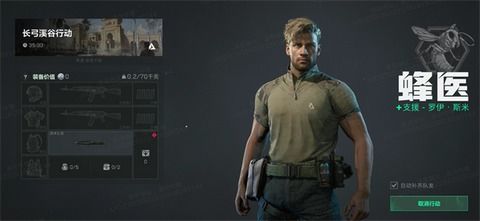 三角洲行动肉弹削弱，玩家热议新版本平衡调整