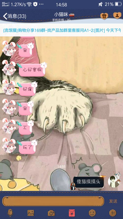 《难哄》：一场久别重逢的深情告白