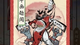 第二百五十九章：传话者的使命