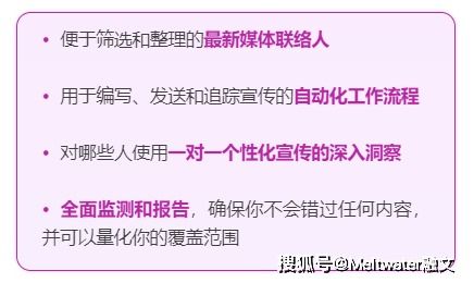 出海稿件通关密码：海外媒体审核标准大揭秘