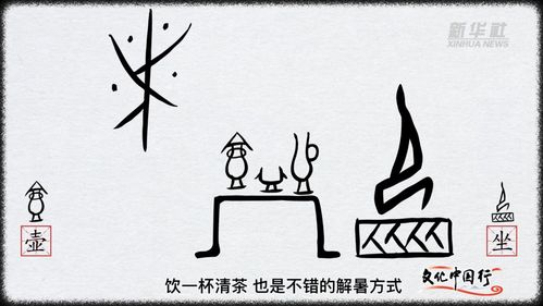 文化中国行：雨水节气的诗意与生机