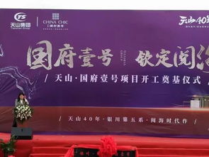 祝福是一种仪式与期许：以我为核心的心灵之旅