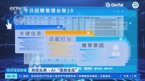 多地政务服务接入DeepSeek大模型，将带来哪些变革？