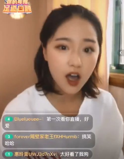 张嘉元直播爆料演员3未播片段：偶像与演员身份的碰撞