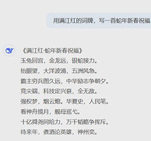 2025开年的中国给世界亿点点震撼