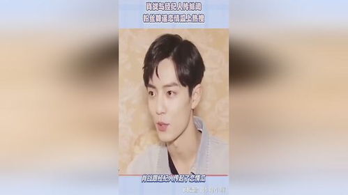 肖战与经纪人同游被传绯闻：真相究竟如何？