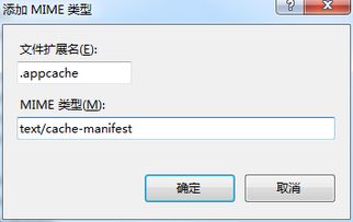 HTML5离线应用：从零开始打造属于你的离线神器