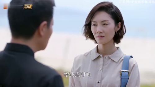 他升职后抛弃妻儿追求上司的闺女，多年后跪求前妻救子，结局令人深思