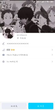 警惕“疑似骗子”：我的亲身经历告诉你如何识破骗局