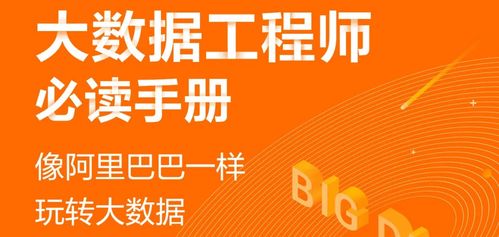 阿里云内部实战手册：K8s、ECS、RDS与DevOps的深度探索