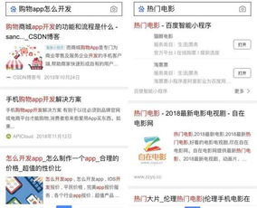 百度搜索接入DeepSeek与文心大模型：AI深度搜索新时代来临