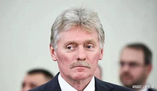 没邀请乌克兰，俄美将在沙特谈什么？