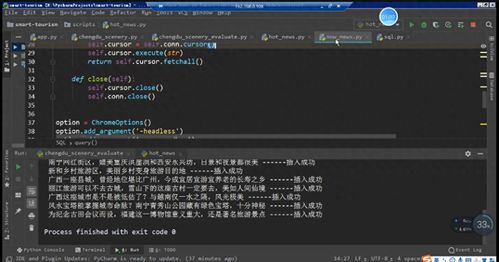 计算机毕业设计：用Python+Spark+LSTM打造中药推荐系统
