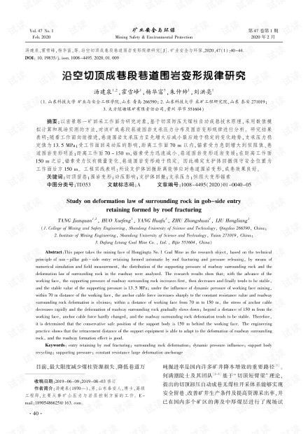 深度解析《企业数字化转型与资本市场表现》：从吴非顶刊论文看东南亚市场新变量
