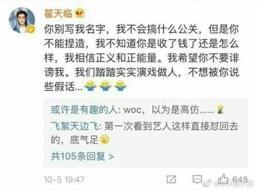 高智商、高学历为何不一定能发财？