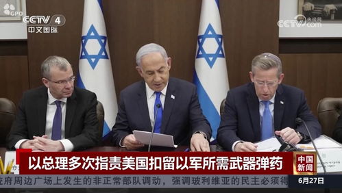 俄美谈判排除欧盟乌克兰，背后有何深意？