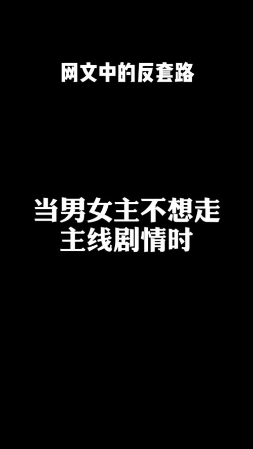 网文中的套路：简书平台的创作与阅读之旅